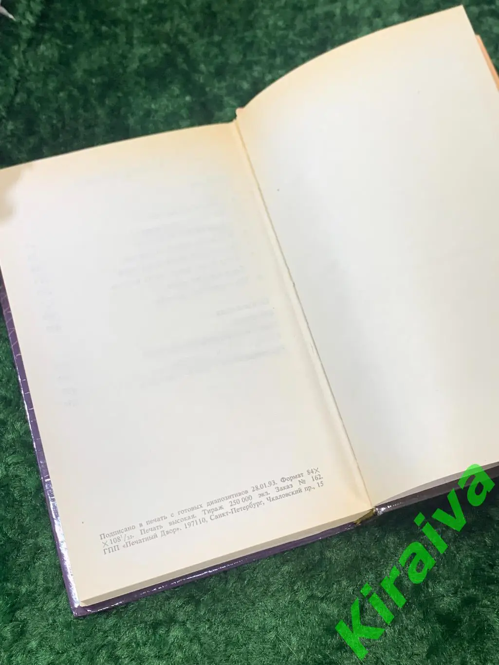 Книга Кришна Прабхупада. Человек, Святой, Его жизнь, Его наследие Сатсварупа д 7