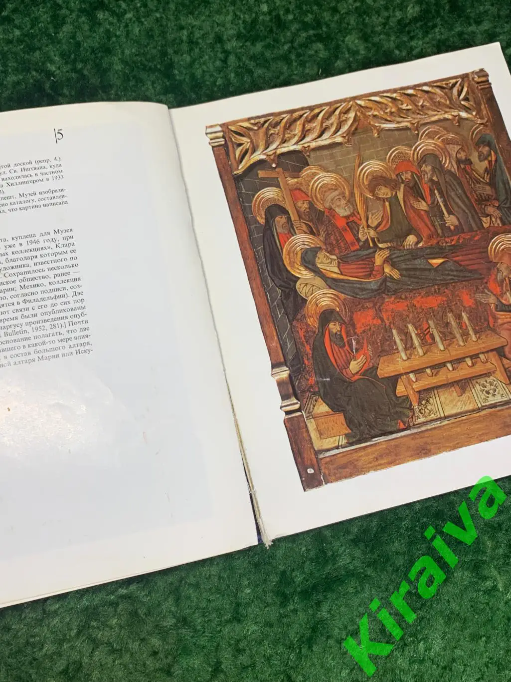 Книга альбом 47 репродукций Испанская живопись от примитивизма до Риберы Н1754