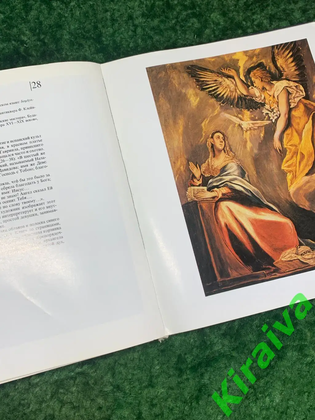 Книга альбом 47 репродукций Испанская живопись от примитивизма до Риберы Н1754 4