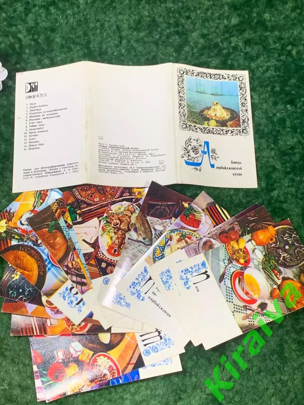 Набор открыток кулинария Блюда азербайджанской кухни с рецептами 1974 г. Н1764