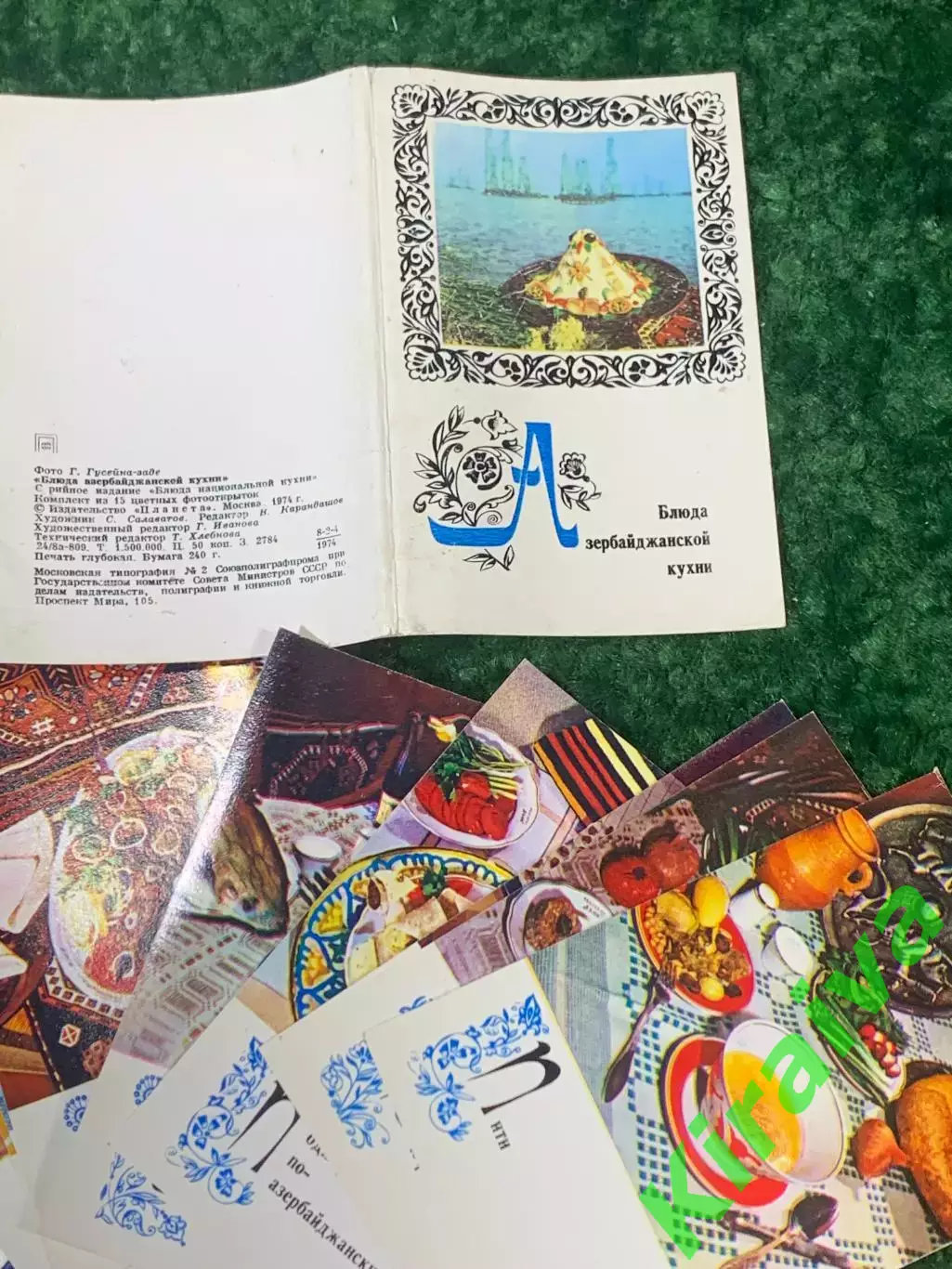 Набор открыток кулинария Блюда азербайджанской кухни с рецептами 1974 г. Н1764 3