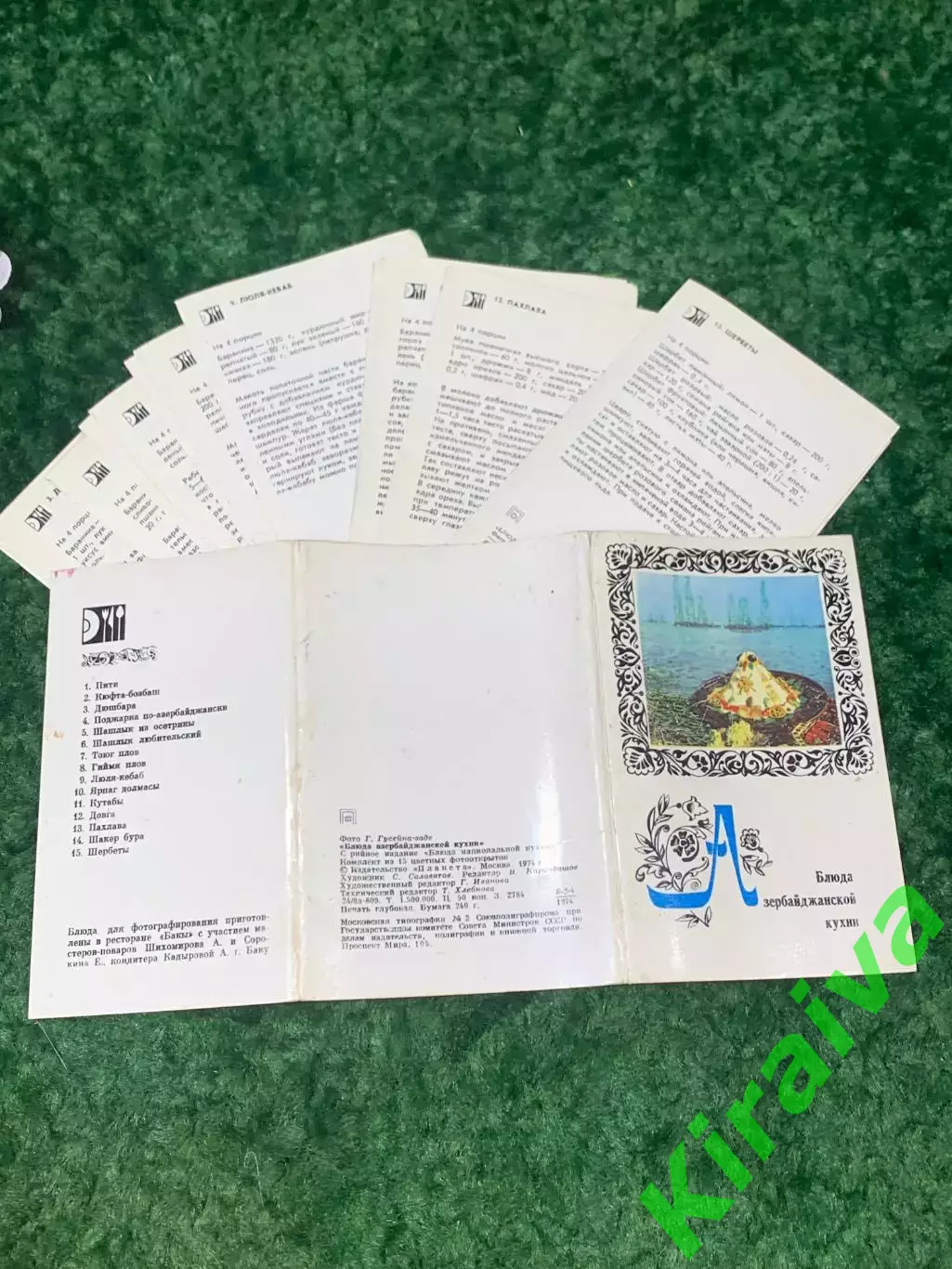 Набор открыток кулинария Блюда азербайджанской кухни с рецептами 1974 г. Н1764 7