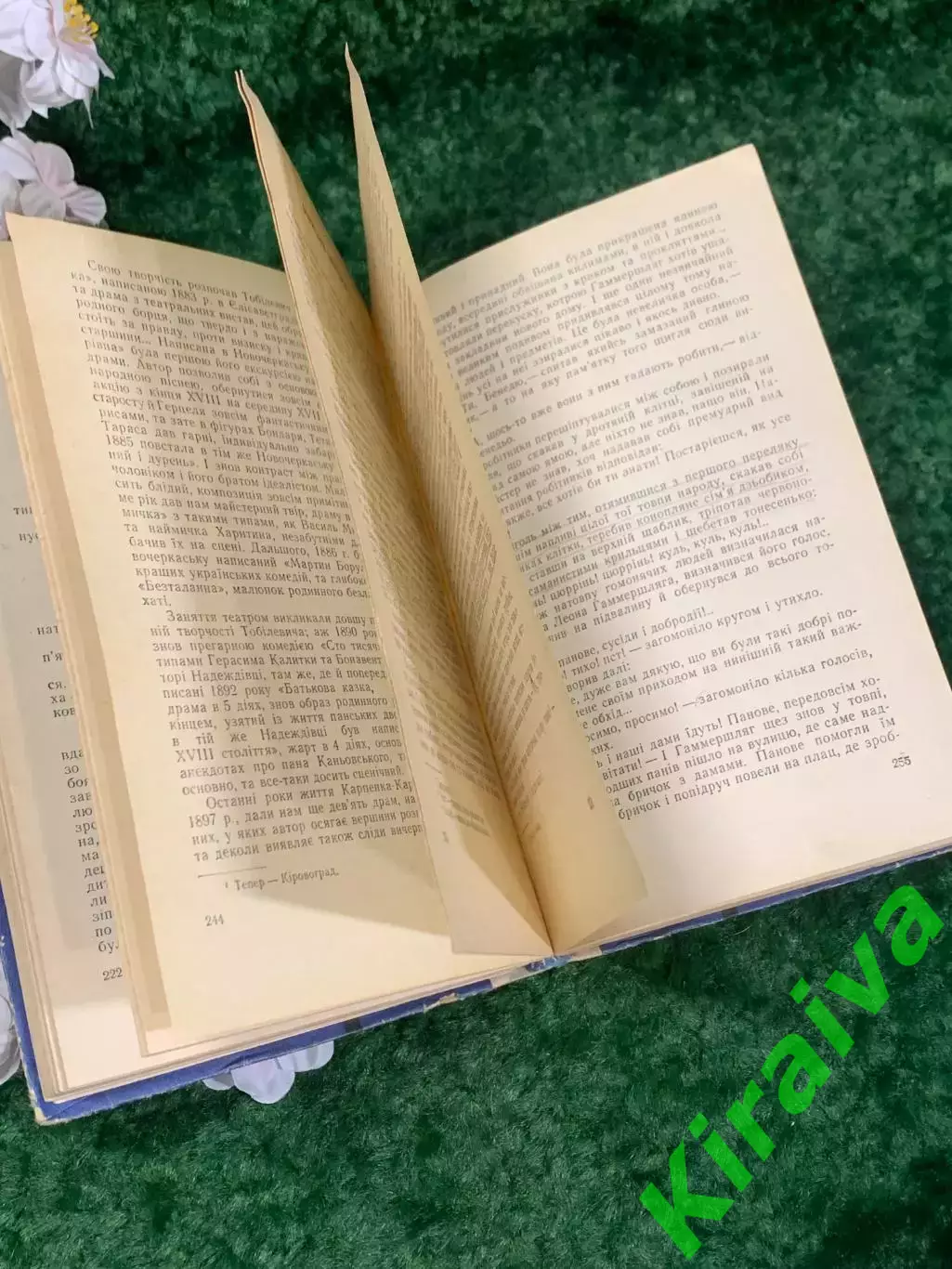 Книга учебник «Усі готові домашні завдання 9 клас готовые домашние задания Н1771 3