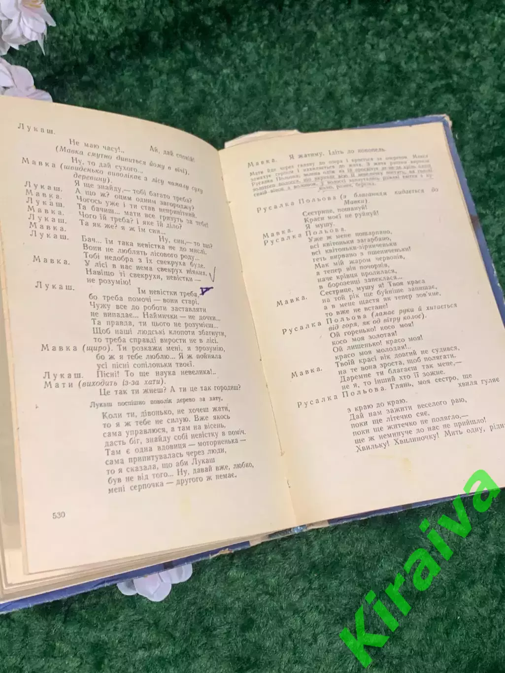 Книга учебник «Усі готові домашні завдання 9 клас готовые домашние задания Н1771 4