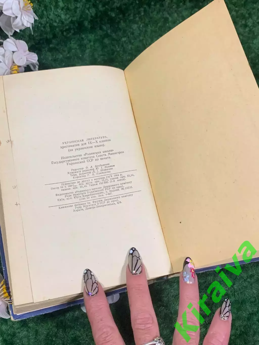 Книга учебник «Усі готові домашні завдання 9 клас готовые домашние задания Н1771 7