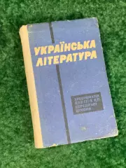 Книга учебник «Усі готові домашні завдання 9 клас готовые домашние задания Н1771
