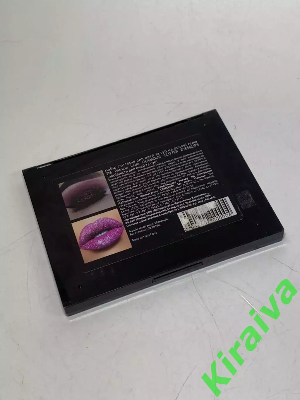 Набор глиттеров для глаз и губ Patricia Ledo GLAMOUR GLITTER EYES & LIPS, 24 г Н 2