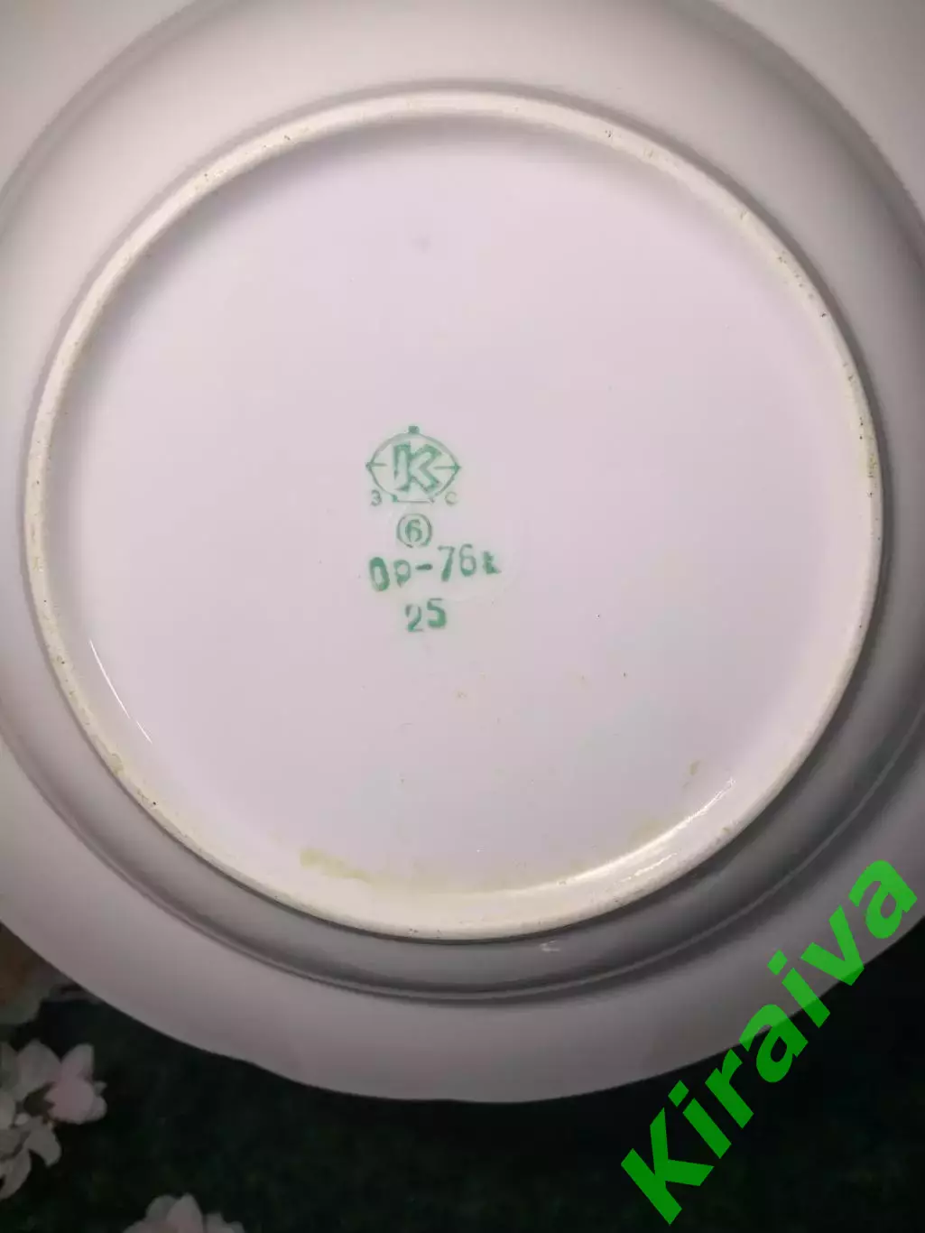 Тарелка суповая фарфоровая Коростень винтаж СССР, 24 см Н1785 5