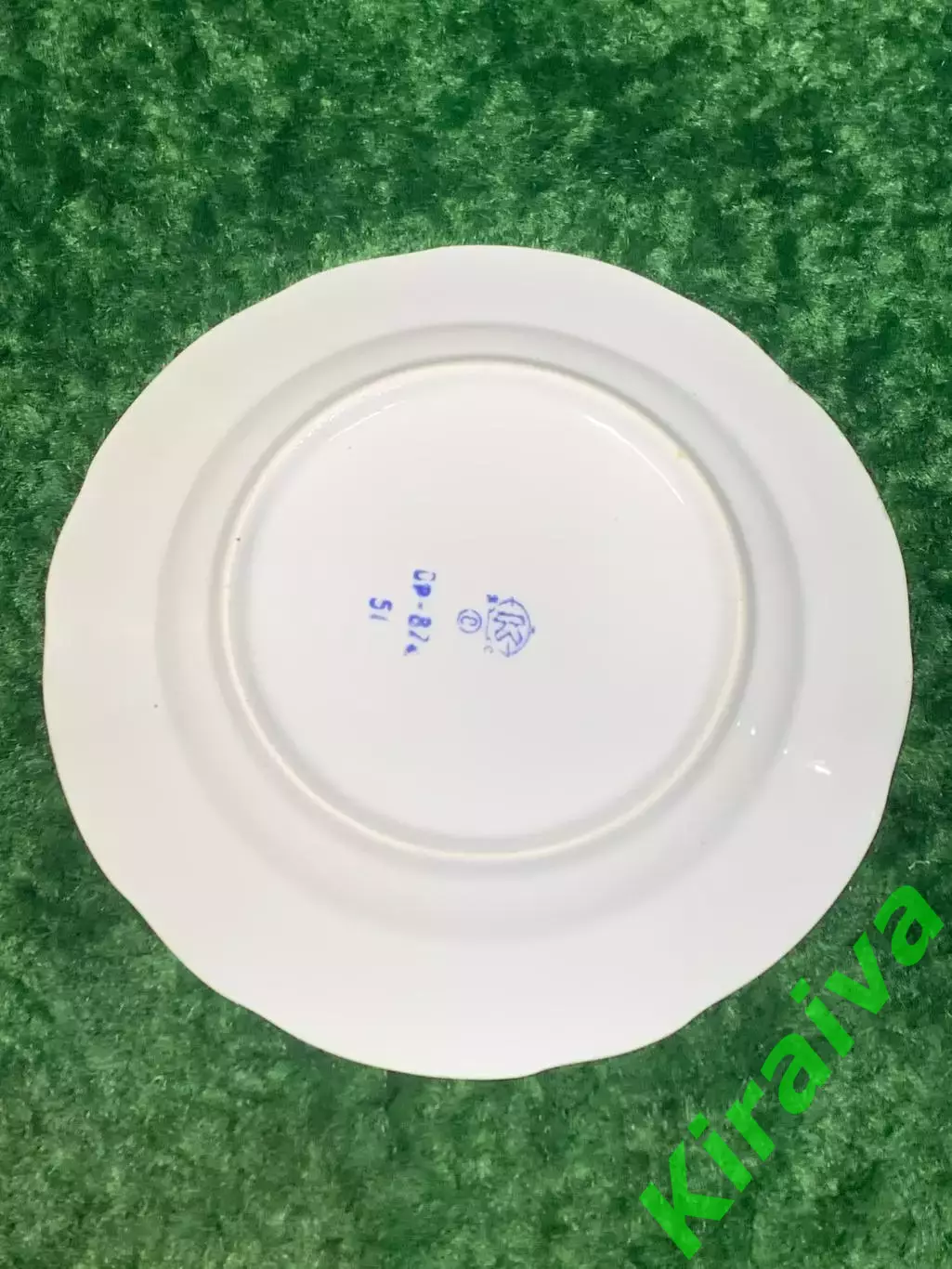 Тарелка обеденная фарфор Коростень винтаж СССР 195 мм виноградная гроздь Н1787 5