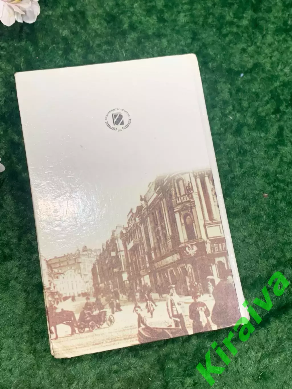 Книга учебник 10 класс Новітня історія України (1914—1939)Турченко Н2108 7
