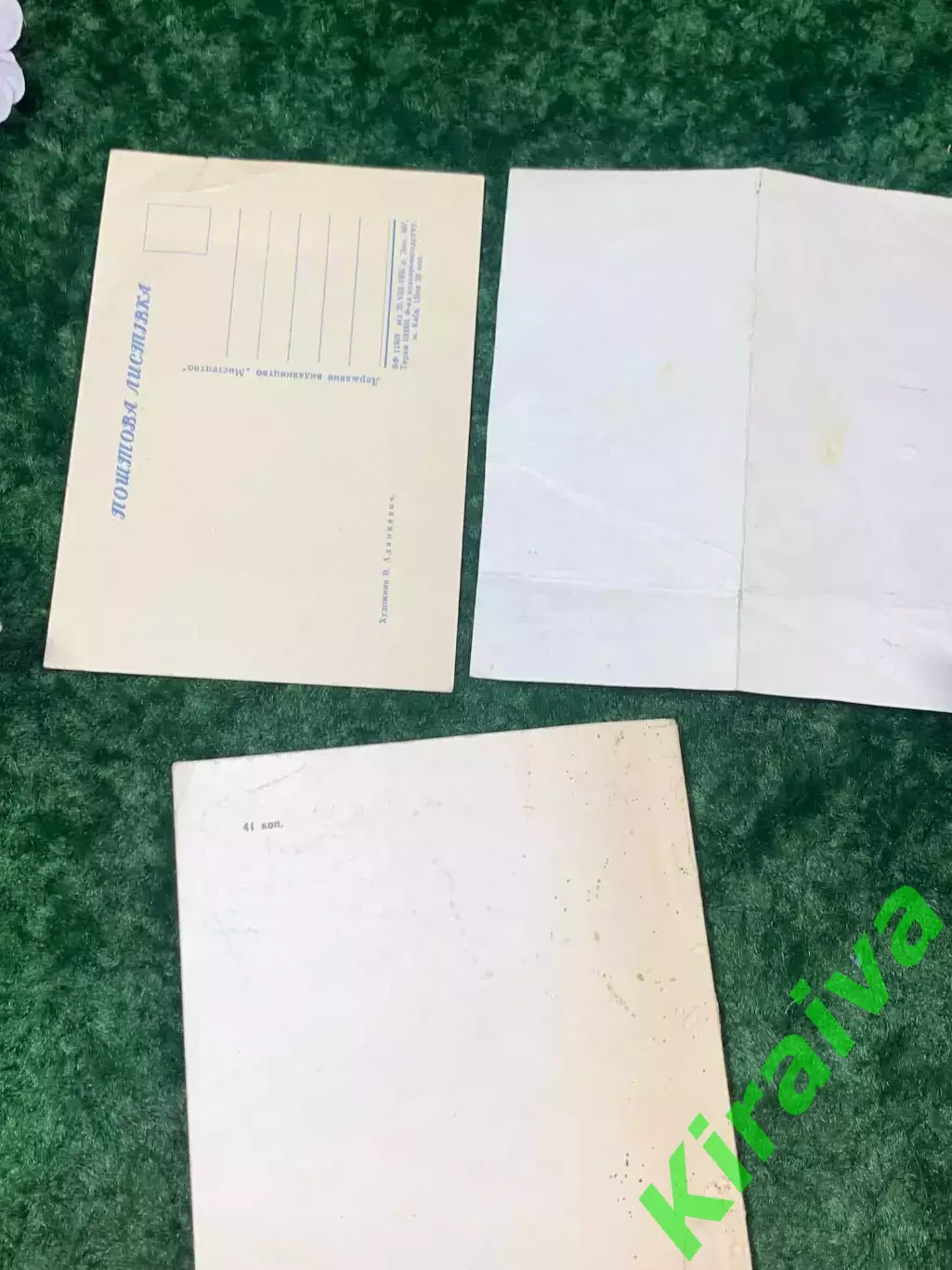 Книга и открытка, вкладыш «Песенник. Музыкальная Украина» Песни советских Н2105 7