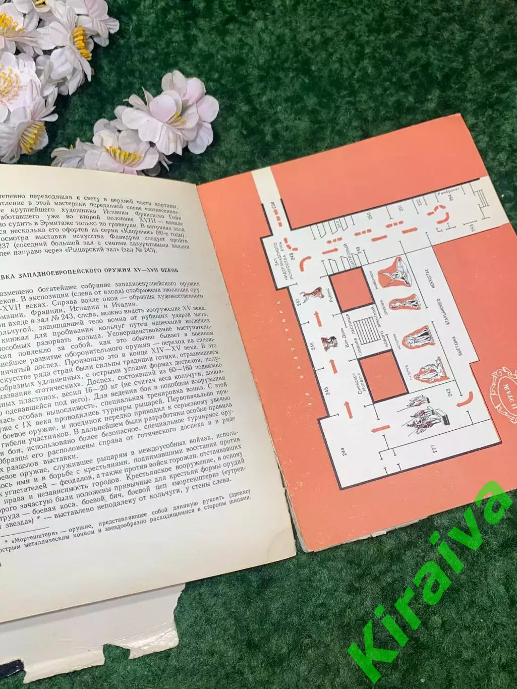 Книга-путеводитель «По Эрмитажу без экскурсовода» Иллюстрированное 1963 Н2116 5