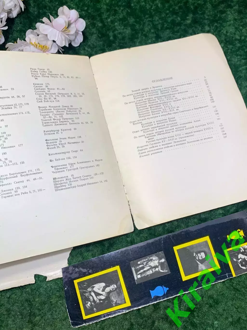 Книга-путеводитель «По Эрмитажу без экскурсовода» Иллюстрированное 1963 Н2116 7