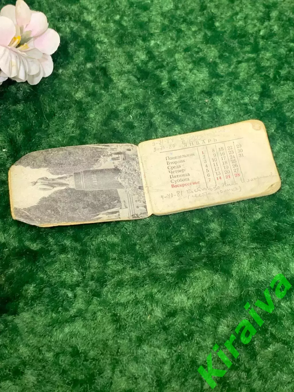 Набор карманных календарей 1962, 1971, 1989, 1992 календарь книжка 1962 г. Н2117 4