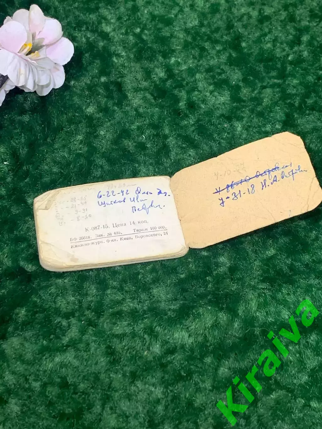 Набор карманных календарей 1962, 1971, 1989, 1992 календарь книжка 1962 г. Н2117 6