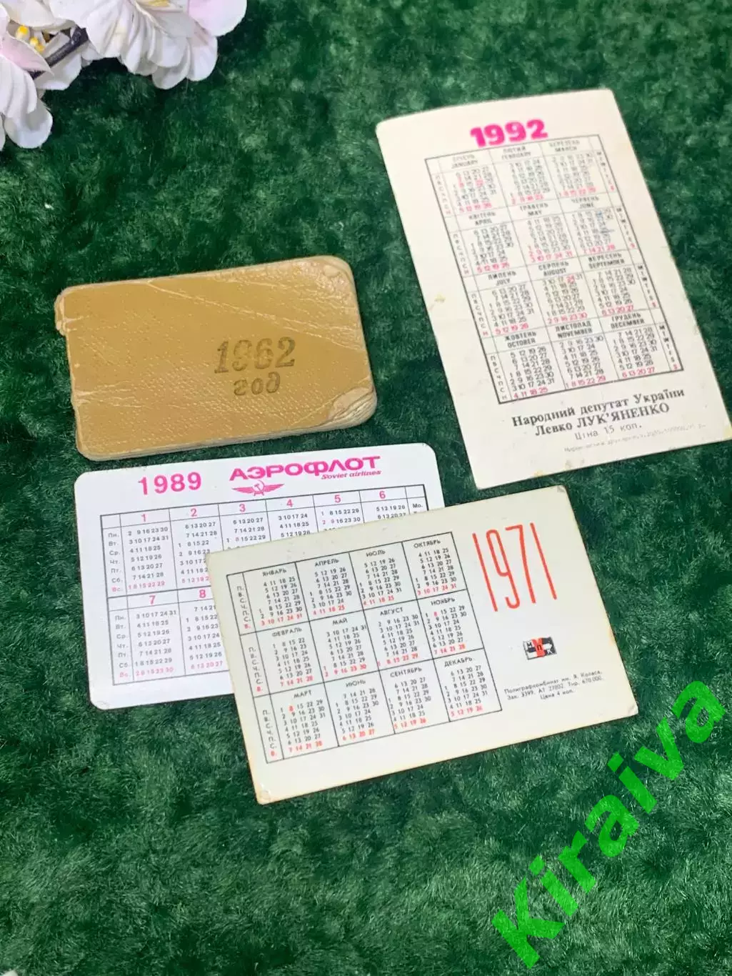 Набор карманных календарей 1962, 1971, 1989, 1992 календарь книжка 1962 г. Н2117 1