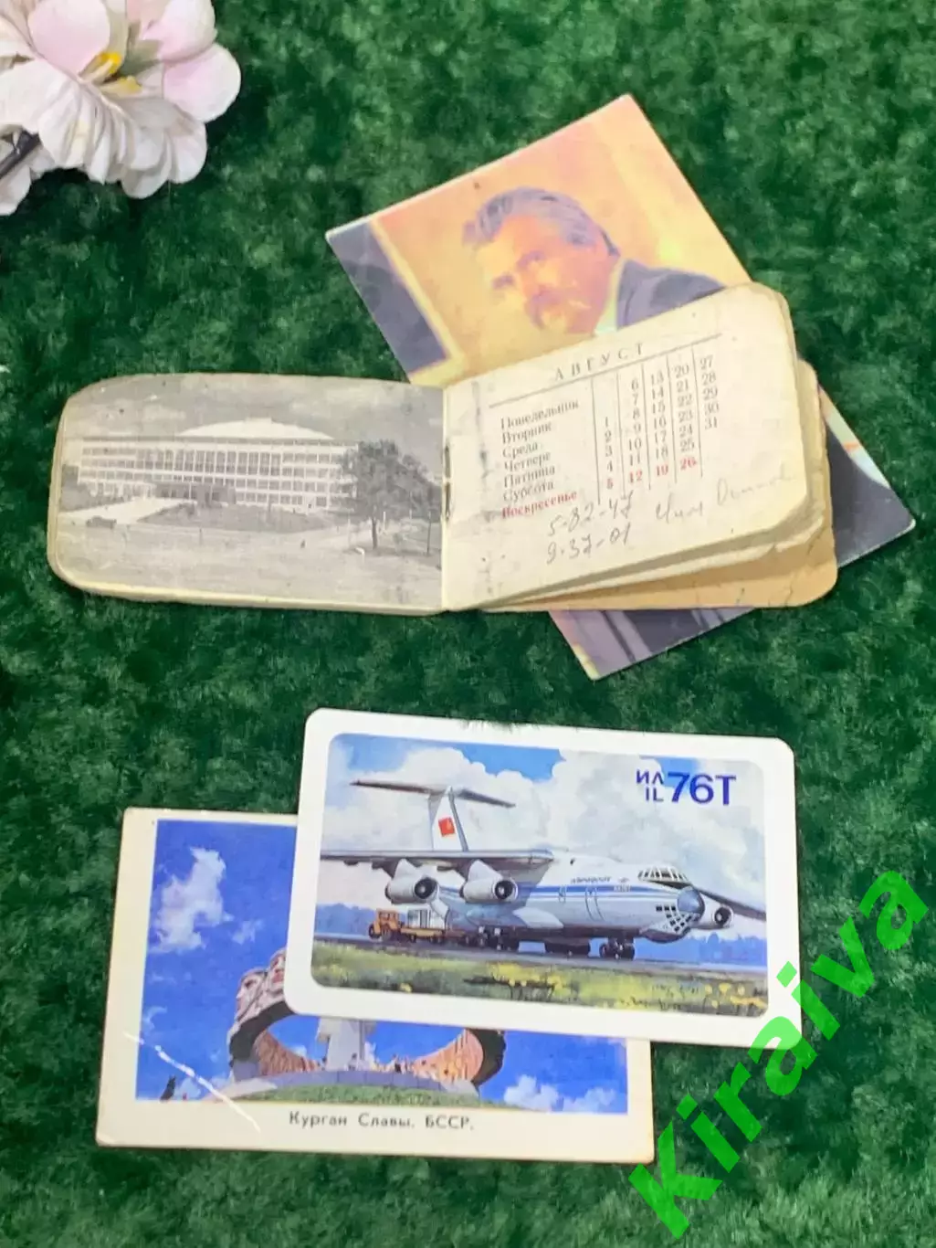 Набор карманных календарей 1962, 1971, 1989, 1992 календарь книжка 1962 г. Н2117