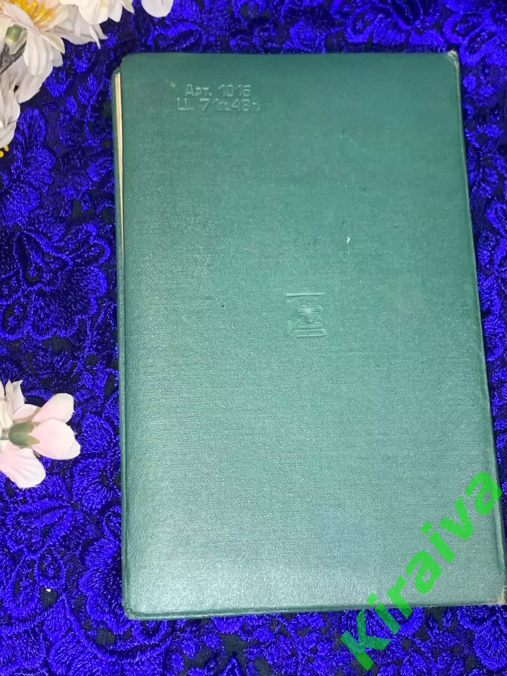 Винтажный блокнот с алфавитом, 48 л. 21?13,5 см, твердая обложка, линейку Н2123 1