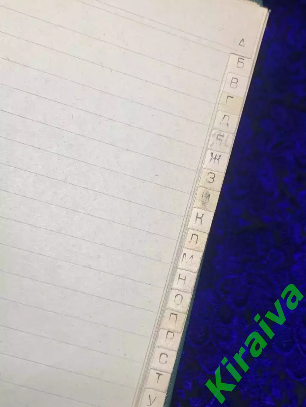 Винтажный блокнот с алфавитом, 48 л. 21?13,5 см, твердая обложка, линейку Н2123 7