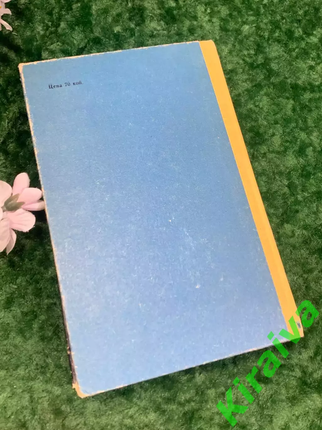 Книга «Котельные установки малой и средней мощности» В.И. Пания, 1968 г. Н2140 6