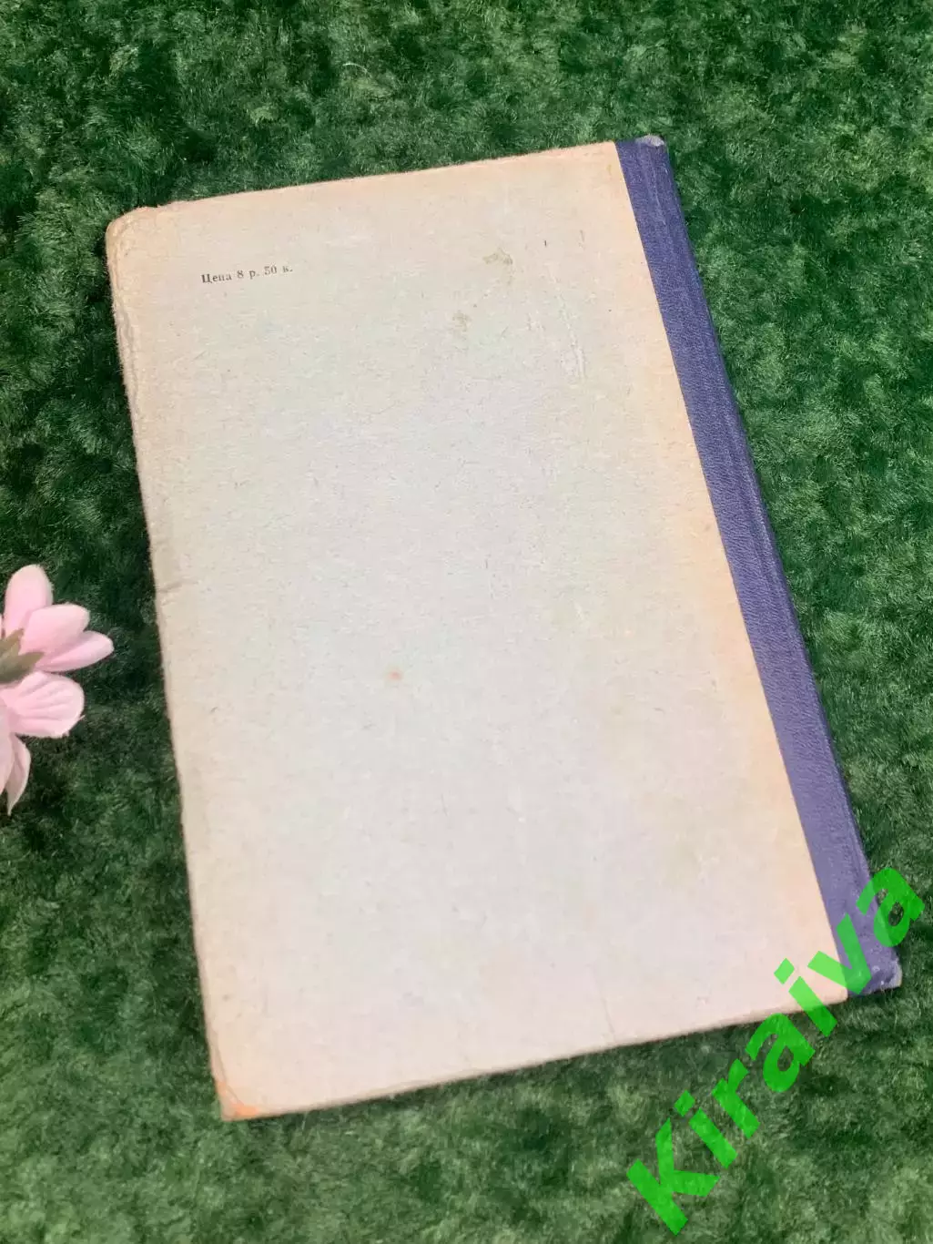 Книга «Справочник по энергетическому оборудованию» Ошеверов, 1959 г. Н2141 7