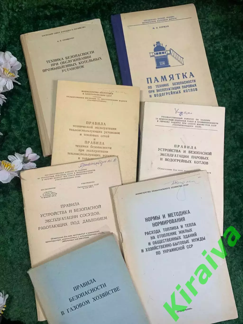 Комплект из 7 книг технической литературе 1963–1973 гг. Н2143 техн.