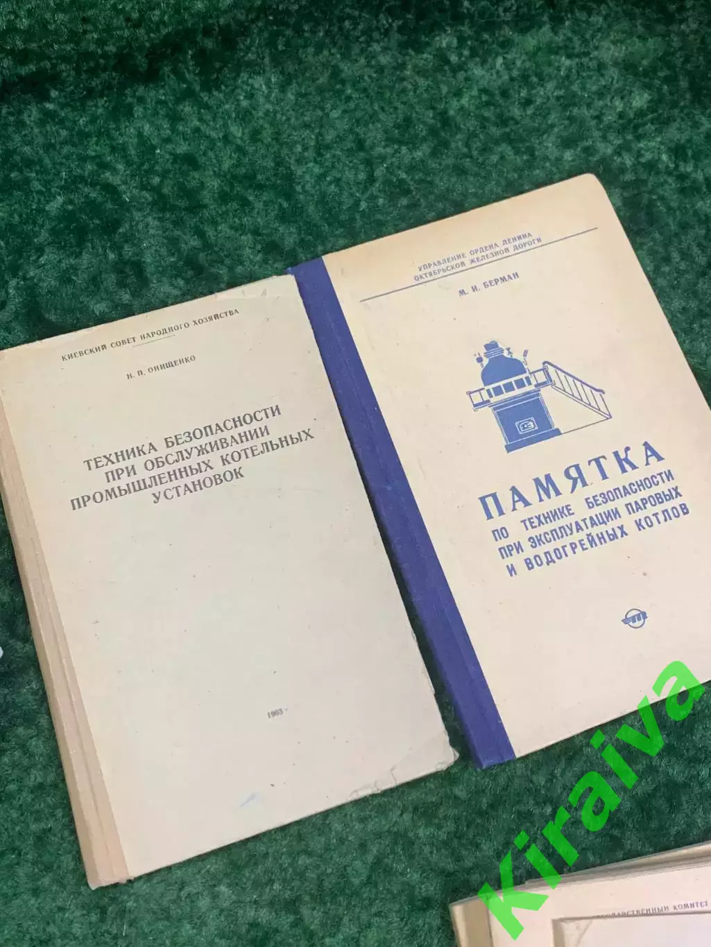Комплект из 7 книг технической литературе 1963–1973 гг. Н2143 техн. 1