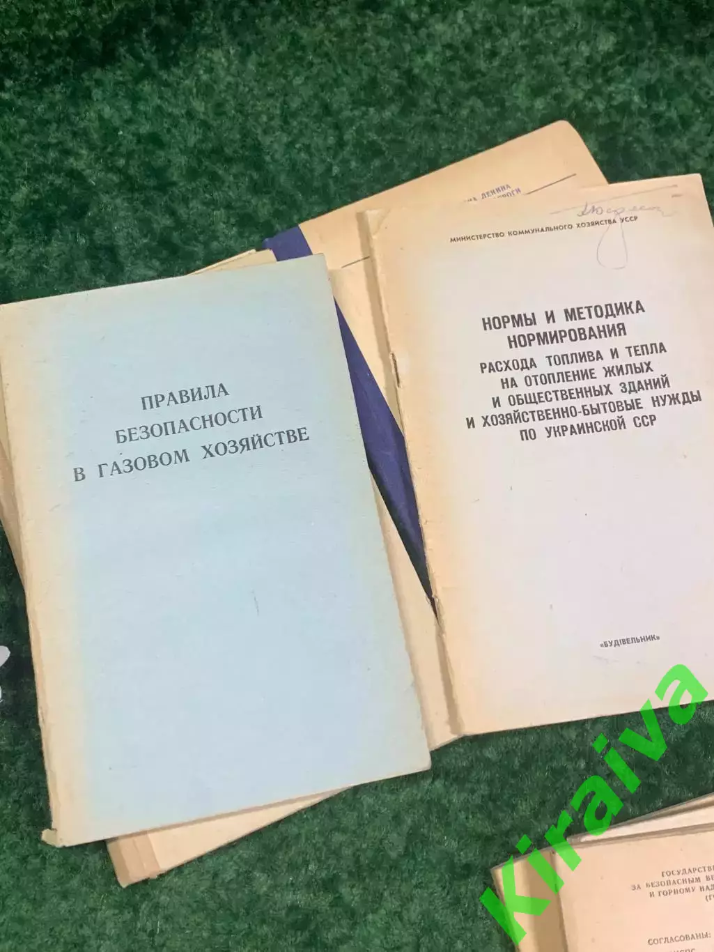 Комплект из 7 книг технической литературе 1963–1973 гг. Н2143 техн. 2