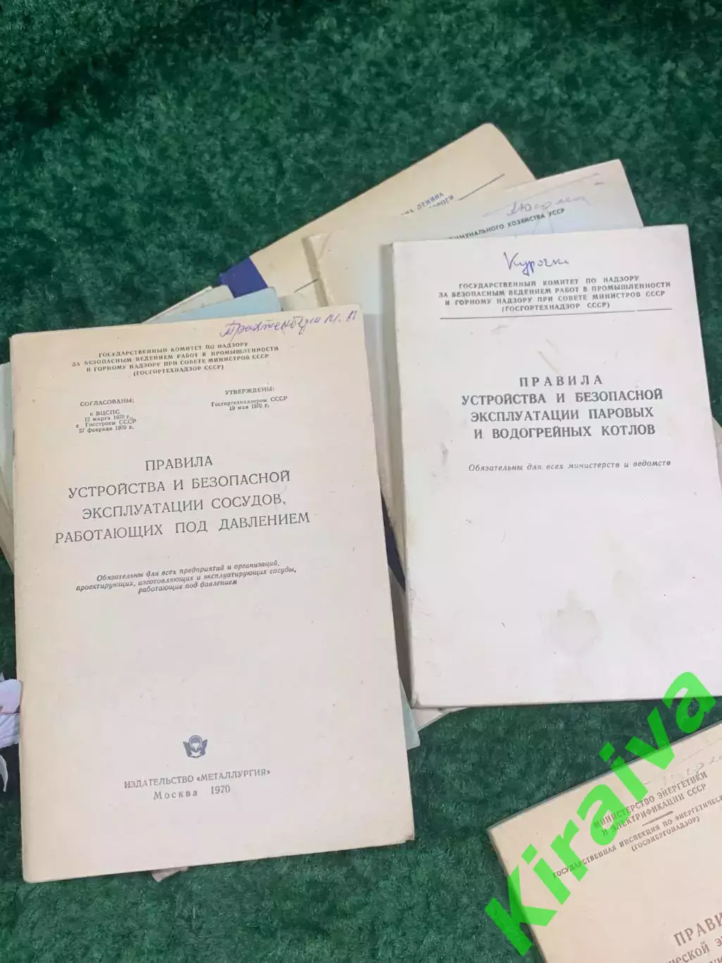 Комплект из 7 книг технической литературе 1963–1973 гг. Н2143 техн. 3