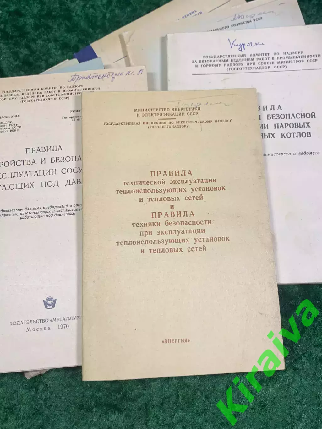 Комплект из 7 книг технической литературе 1963–1973 гг. Н2143 техн. 4