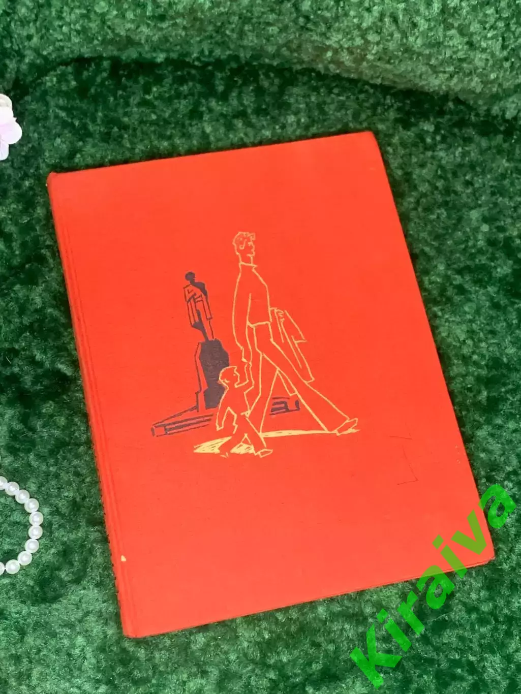 Книга детскими стихи «Дядя Стёпа» Сергей Михалков, 1975 г. Н2146 Худ. Ю. Коровин