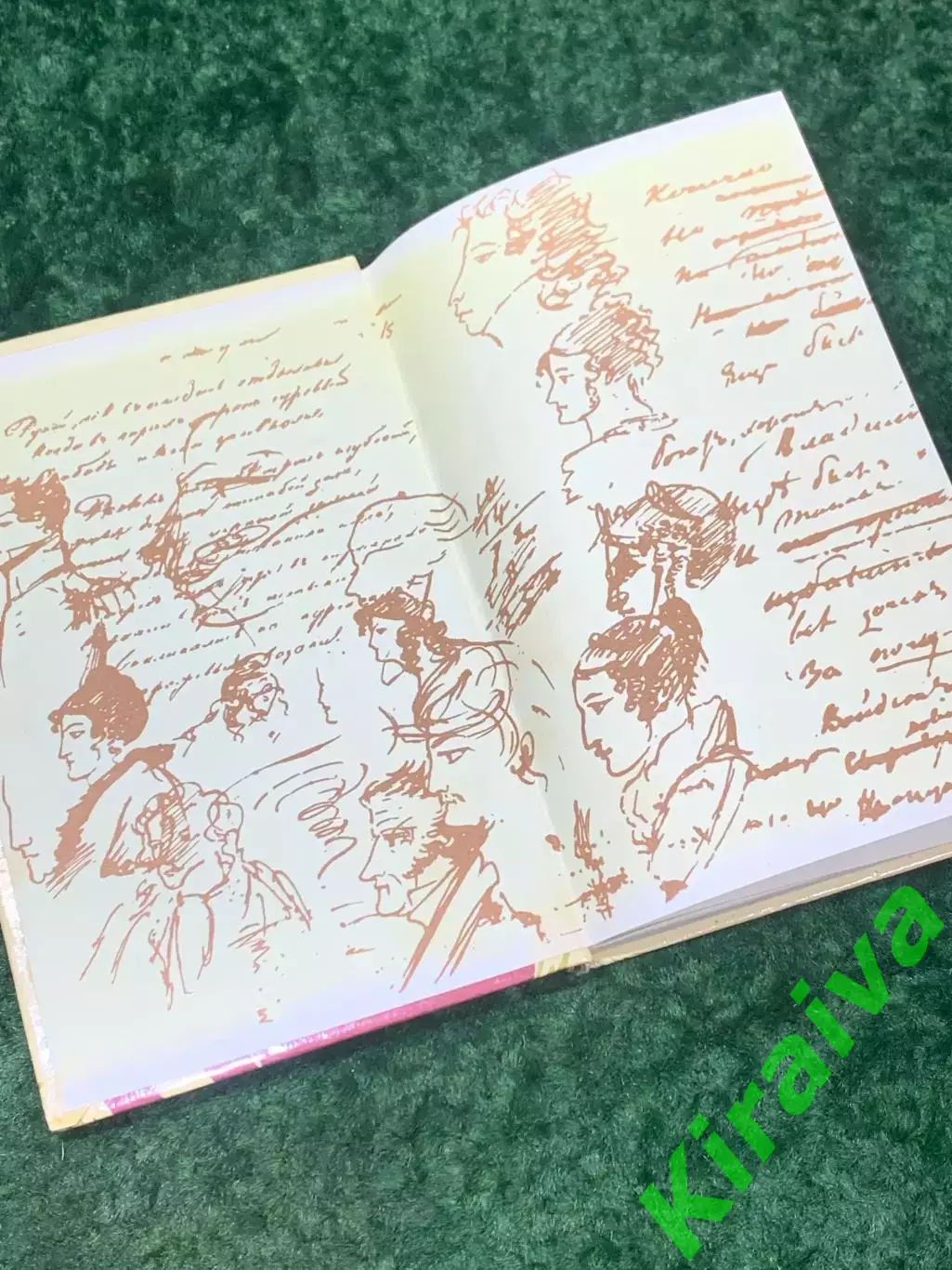 Книга биография «Донжуанский список» А. С. Пушкина Харьков 1993 Н2149Необычное 1