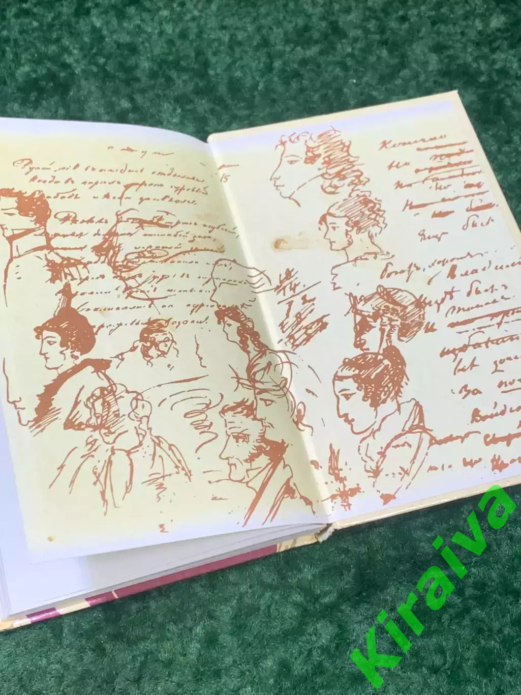 Книга биография «Донжуанский список» А. С. Пушкина Харьков 1993 Н2149Необычное 5