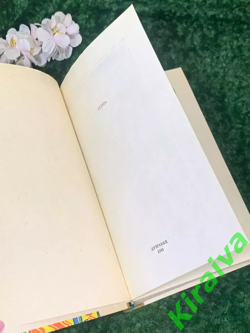 Книга сборник зарубежной фантастики «Звездные короли» 1991 Н2150 романы, повести 2