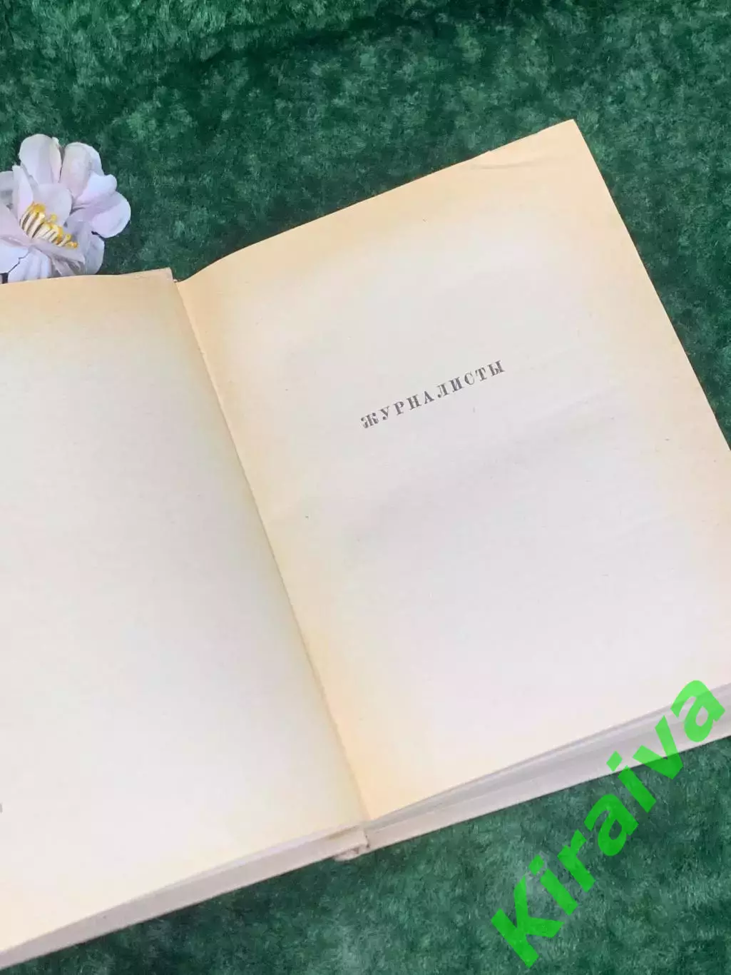 Книга поэзия, стихи Ольга Берггольц, 1967 г., Н2173Редкое советское издание, в 3