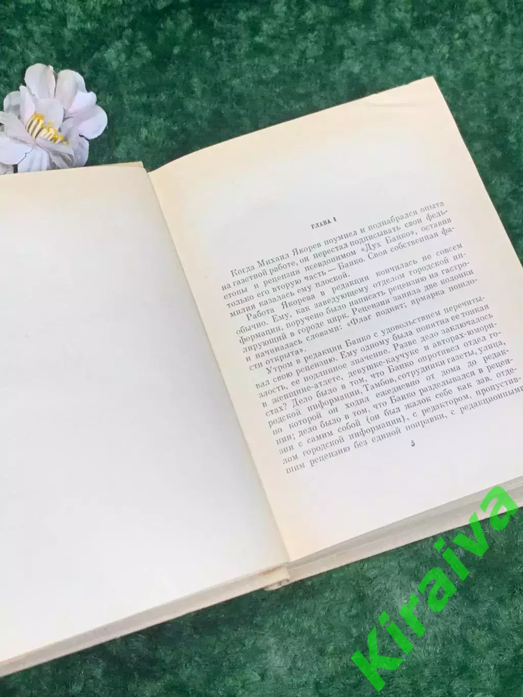 Книга поэзия, стихи Ольга Берггольц, 1967 г., Н2173Редкое советское издание, в 4