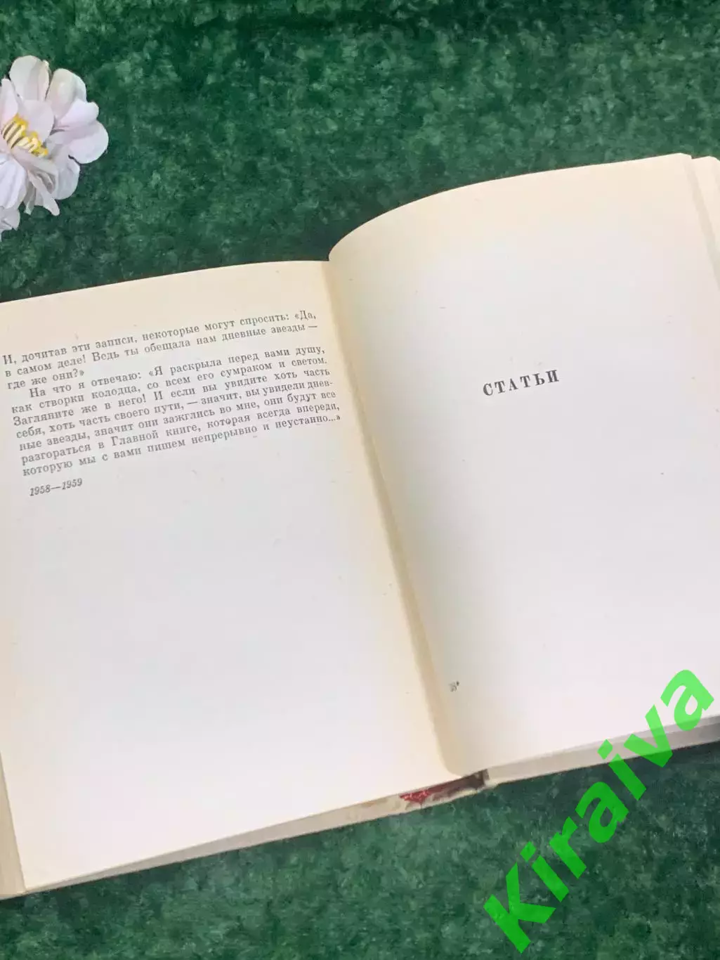 Книга поэзия, стихи Ольга Берггольц, 1967 г., Н2173Редкое советское издание, в 6