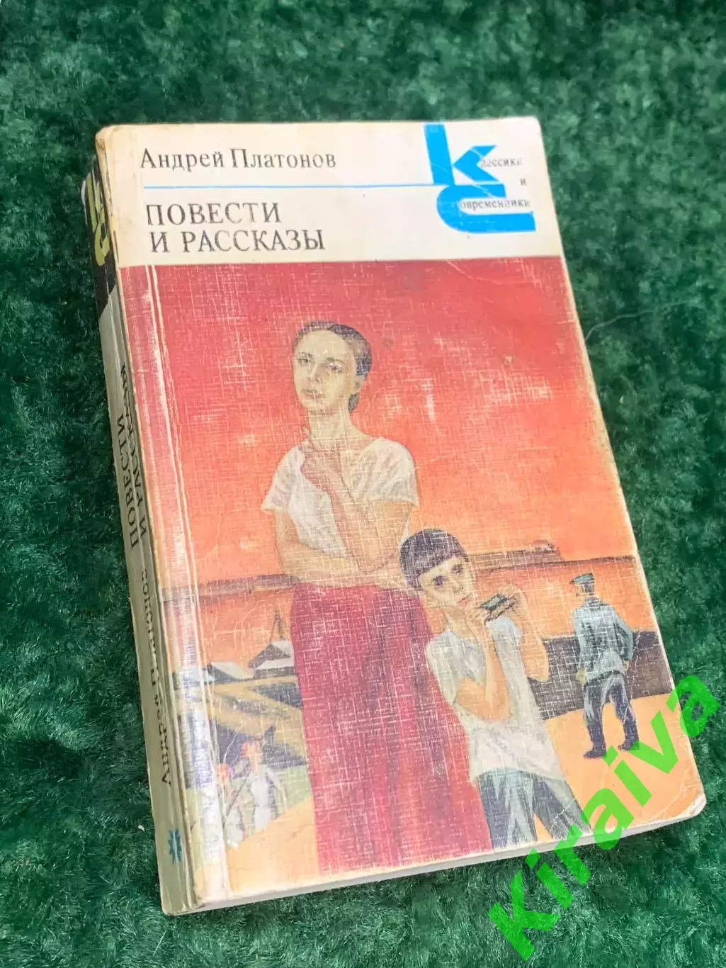 Книга Классики и современники. Совет. лит-ра «Повести и рассказы» Платонов Н2175