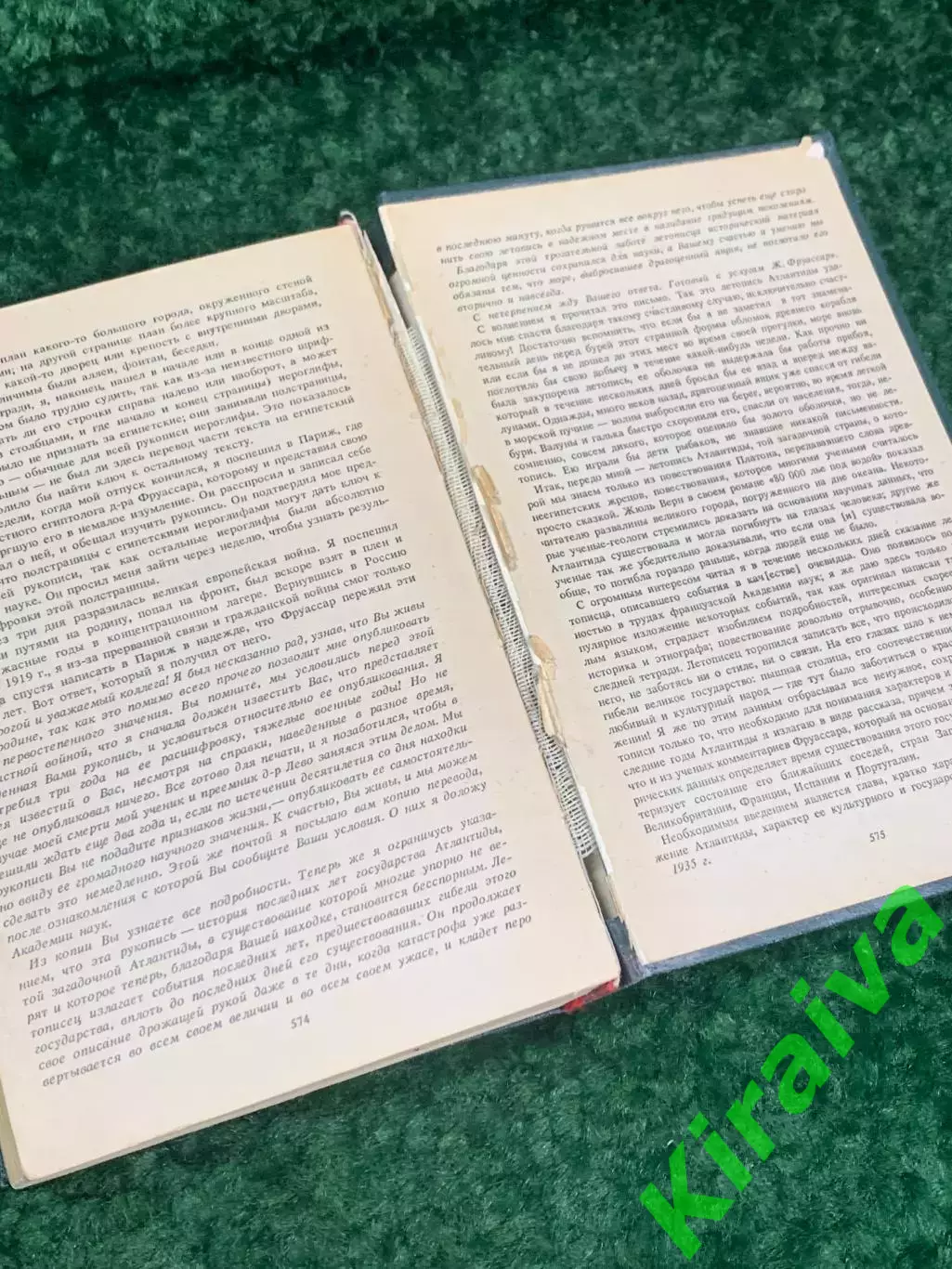 Книга научная-фантастка «Путешествия в прошлое будущее» В. А. Обручев, Н2182 5