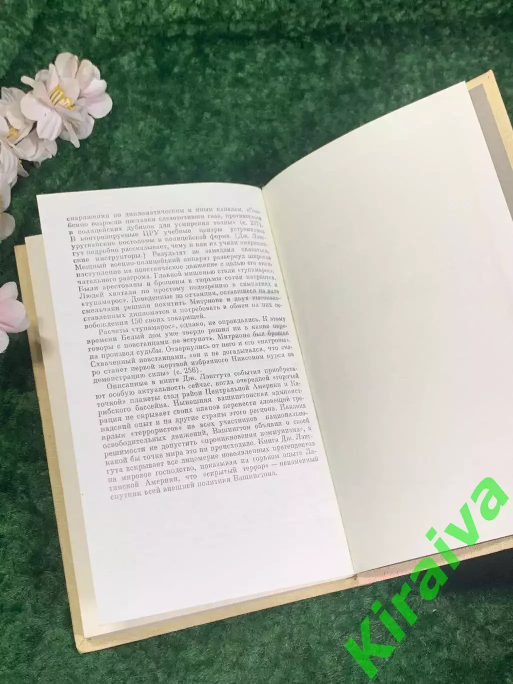 Книга идеологическом и психологическом давлении «Скрытый террор» Лэнггут Н2183 6