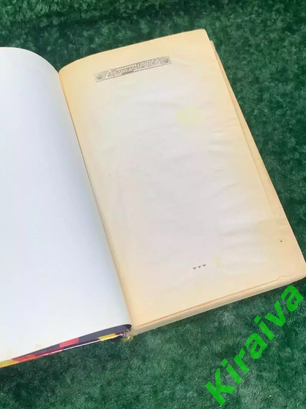 Книга фантастический роман «Рождение стальной крысы» Гарри Гаррисон,Н2185 2