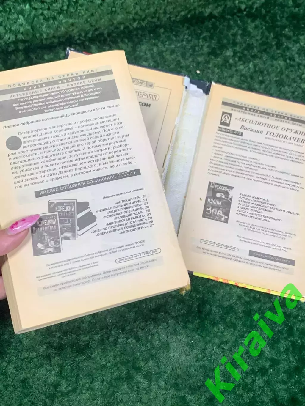 Книга фантастический роман «Рождение стальной крысы» Гарри Гаррисон,Н2185 6