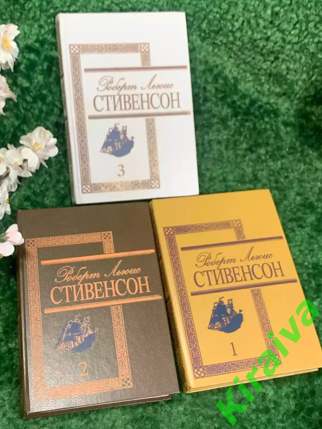 Книга сборник избранные произведения в 3-х т «Романы, повести и рассказы» Н2217