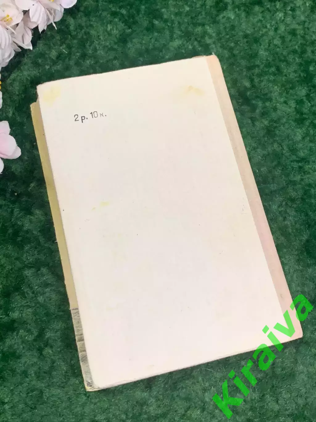 Книга роман «Вокруг света на Коршуне» Константин Станюкович, Одесса, Н2219 7