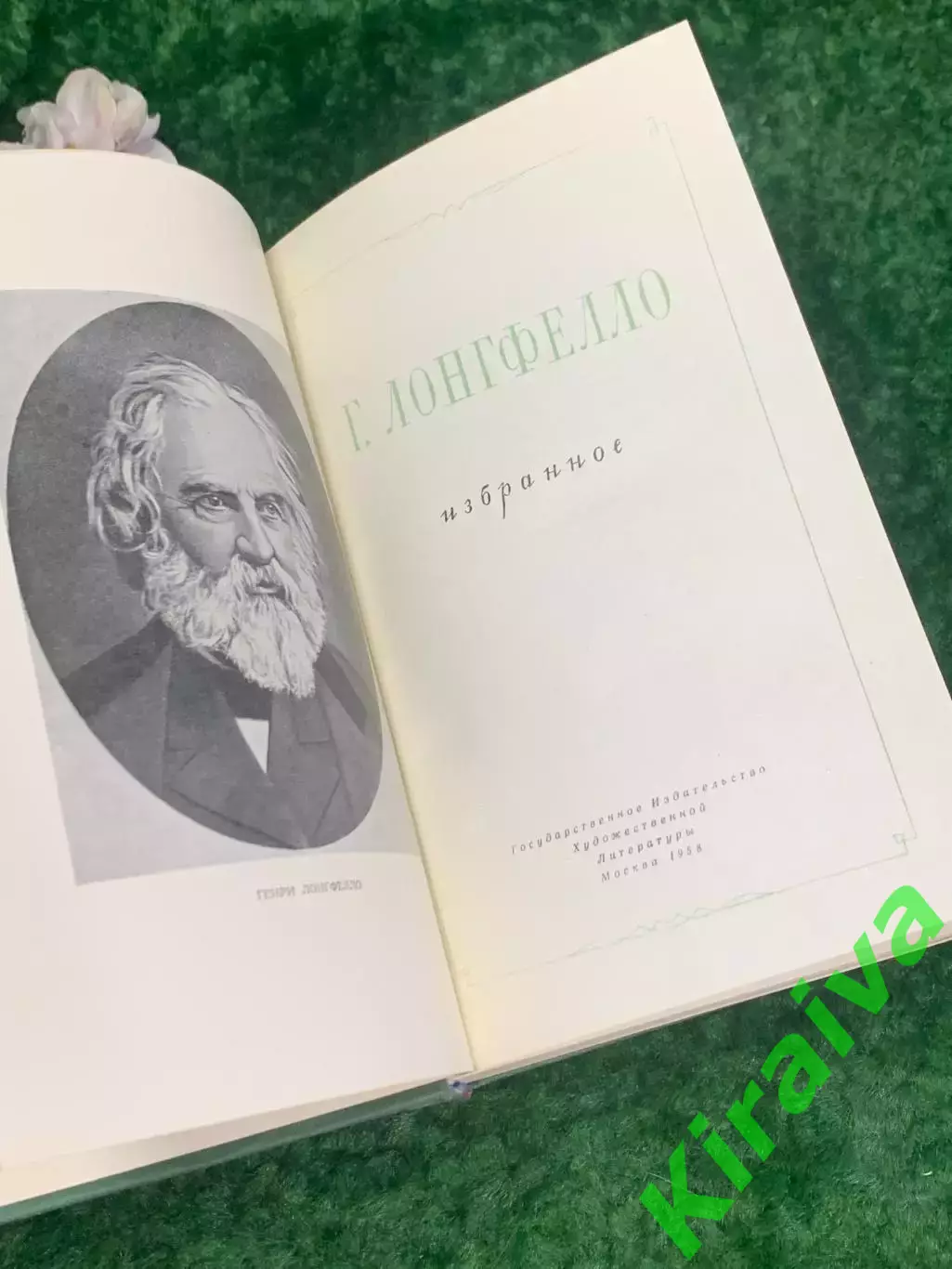 Книга избранное «Стихи, баллады, песни и сонетты Генри Лонгфелло, 1958 г., Н2221 2