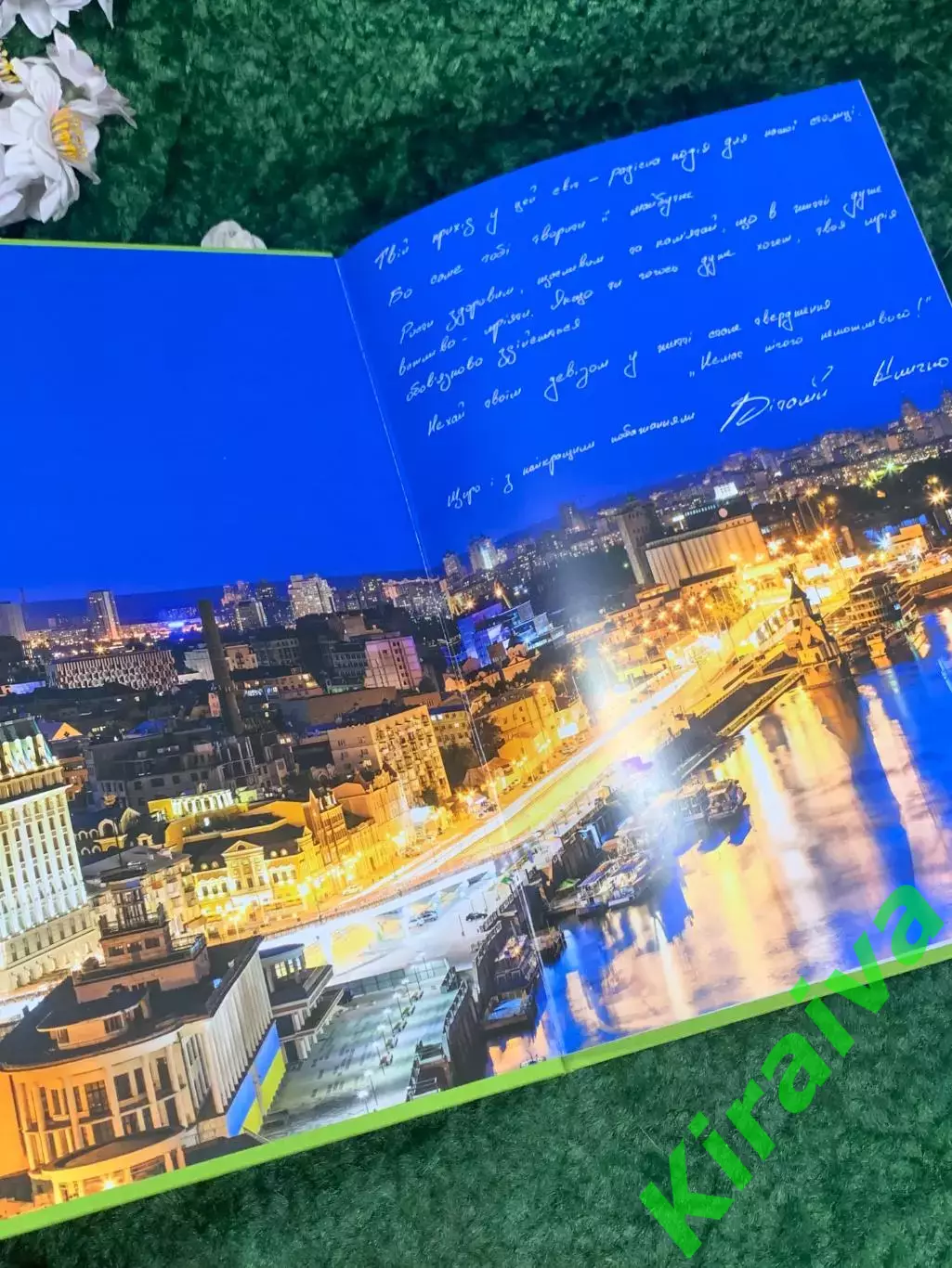 Фотоальбом Народжений у Києві на 96 фото с местом для подписи 48 стр. Н4819 1