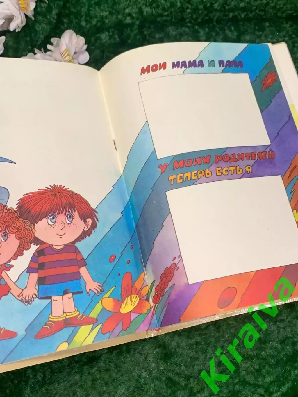 Фотоальбом винтажный Наш ребенок с анкетой альбом для фотоснимков чистый Н2224 3