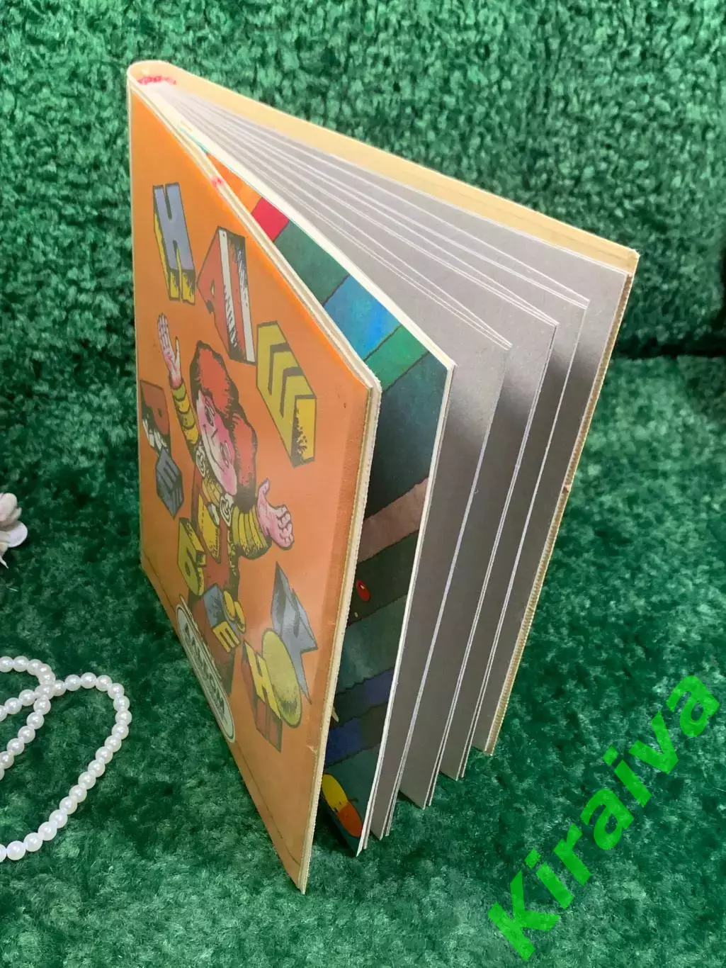 Фотоальбом винтажный Наш ребенок с анкетой альбом для фотоснимков чистый Н2224 5