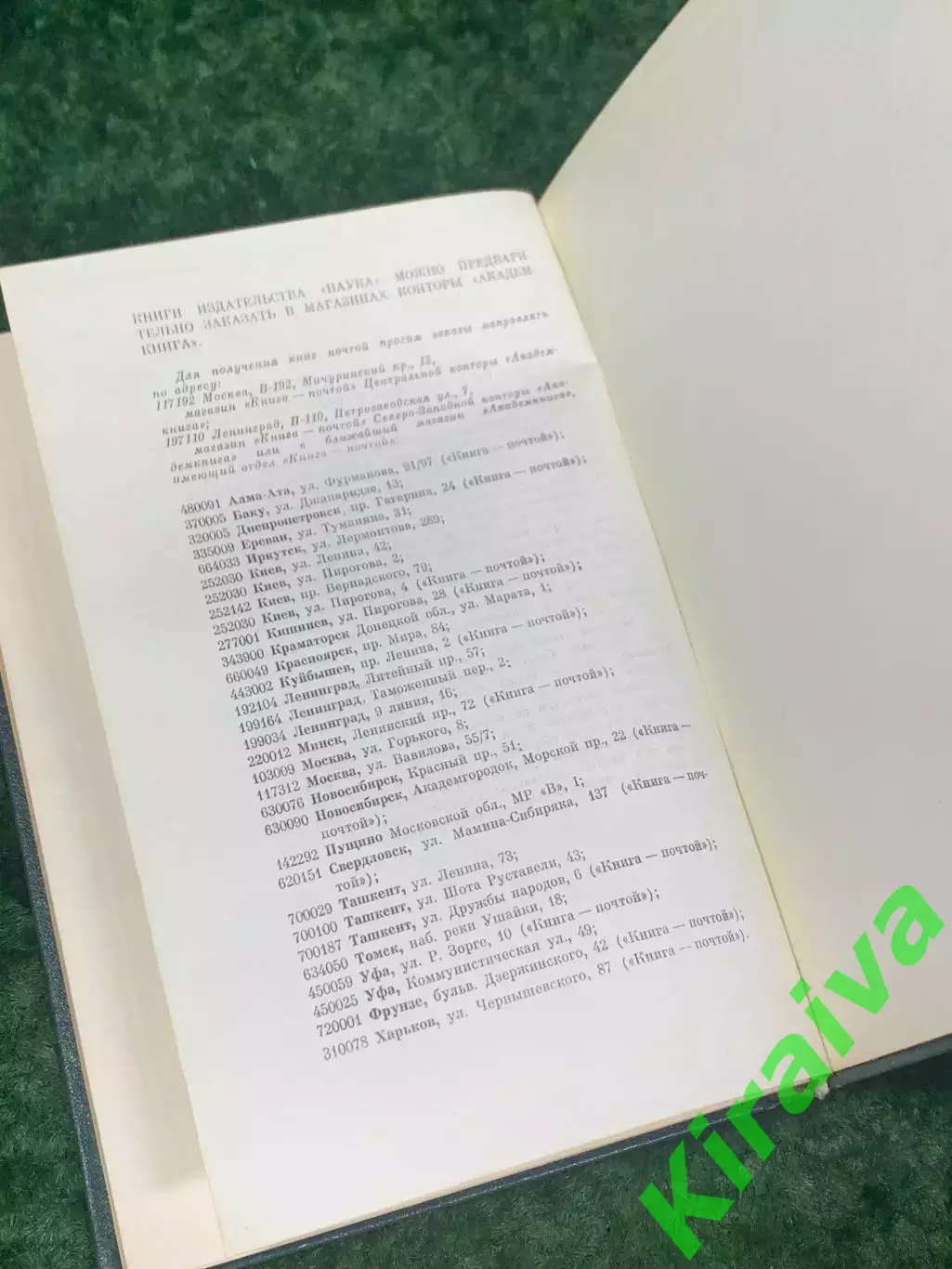 Книга восприятия «Психология процессов художественного творчества» Н2238 6