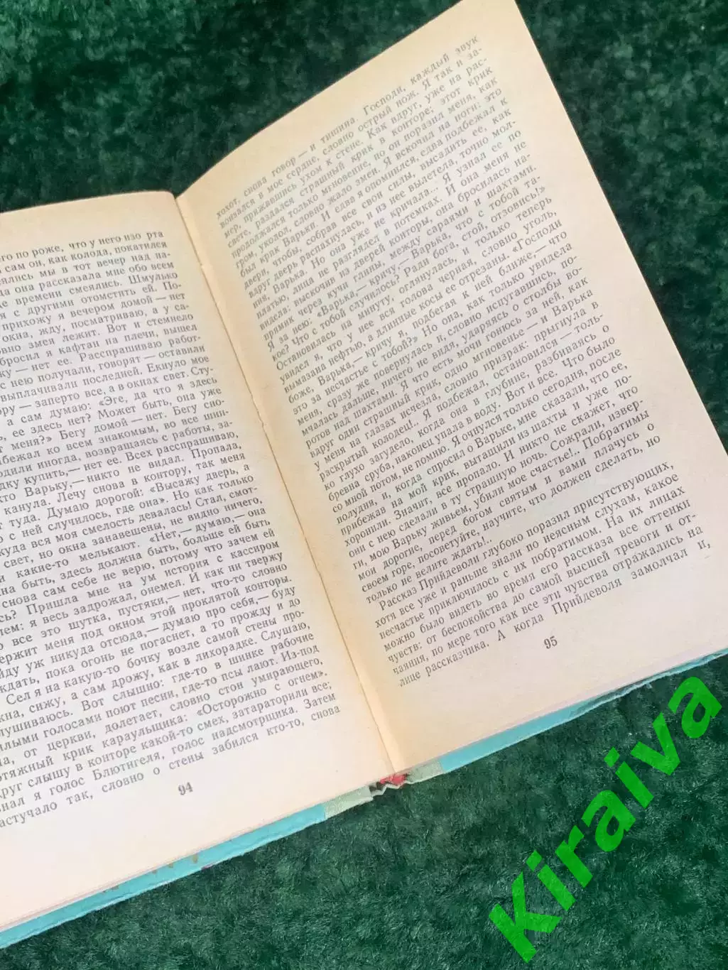 Книга «Избранные сочинения» — Иван Франко, «Дніпро», Киев, 1983 г., Н2247Редко 4